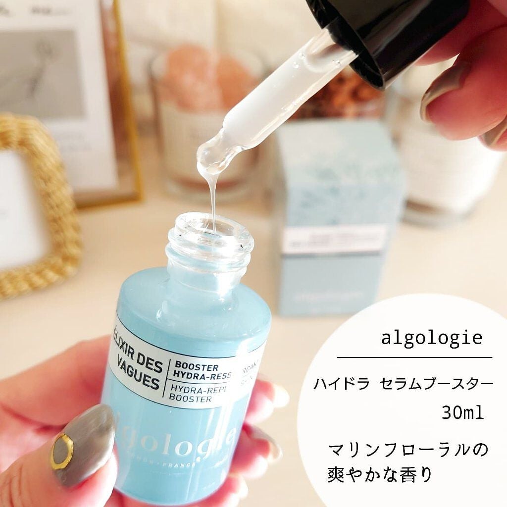 ハイドラセラム ブースター/algologie/美容液を使ったクチコミ(3枚目)