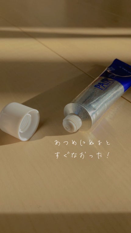 こ。 on LIPS 「ペアアクネクリーム正直レビュー!★良いところ・すぐ治る!!(1..」(3枚目)