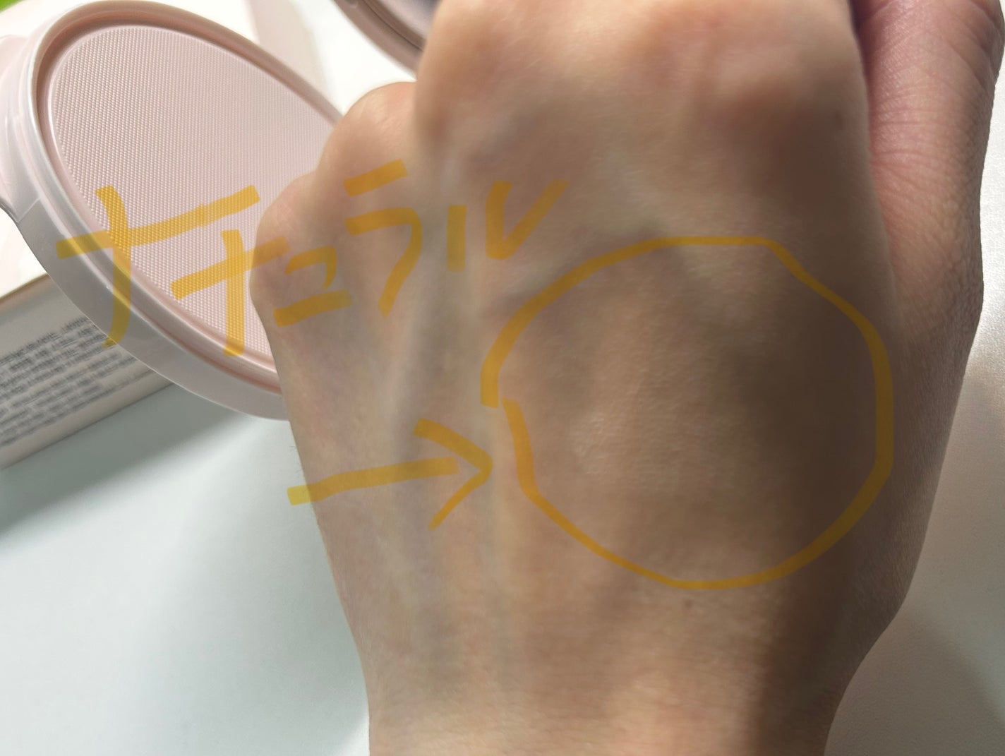 エスポア ビーグロー ボリュームクッション/espoir/クッションファンデーションを使ったクチコミ(2枚目)