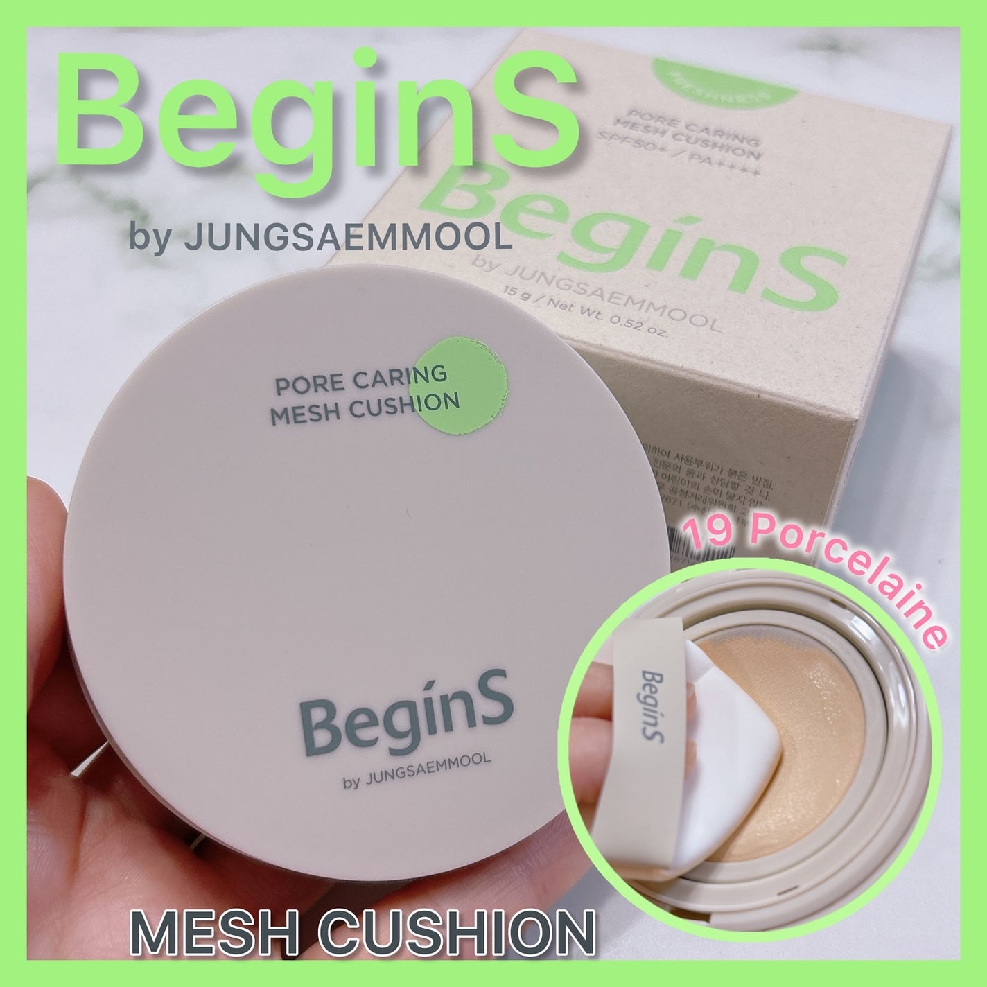 Pore Caring Mesh Cushion/BeginS by JUNGSAEMMOOL/クッションファンデーションを使ったクチコミ(1枚目)