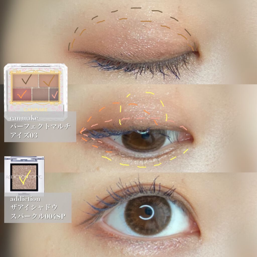 アディクション ザ アイシャドウ スパークル/ADDICTION/単色アイシャドウを使ったクチコミ（2枚目）