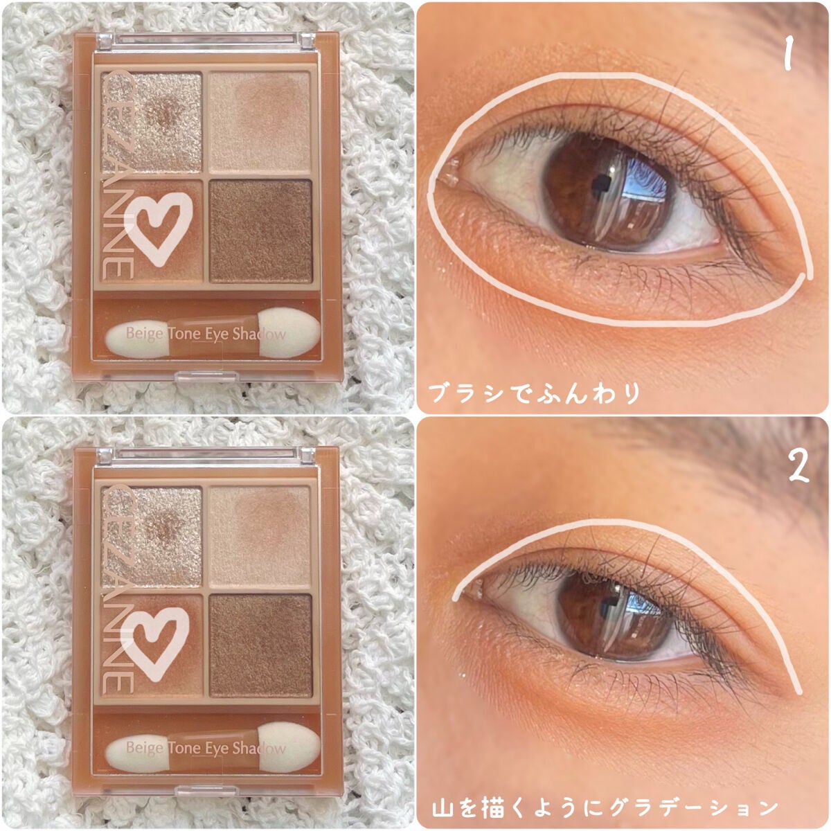 描くふたえアイライナー/CEZANNE/リキッドアイライナーを使ったクチコミ(4枚目)