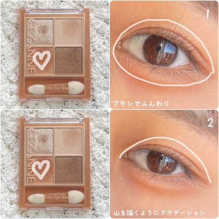 描くふたえアイライナー/CEZANNE/リキッドアイライナーを使ったクチコミ(4枚目)