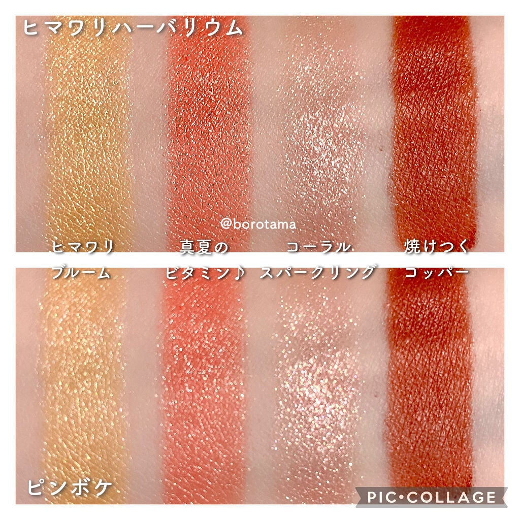 プレイカラーアイズ ミニオブジェ/ETUDE/アイシャドウパレットを使ったクチコミ(5枚目)