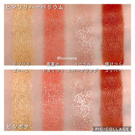 プレイカラーアイズ ミニオブジェ/ETUDE/アイシャドウパレットを使ったクチコミ(5枚目)