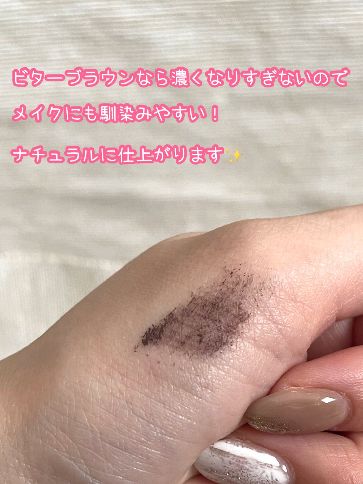 ゴクブトマスカラ/キャンメイク/マスカラを使ったクチコミ(4枚目)