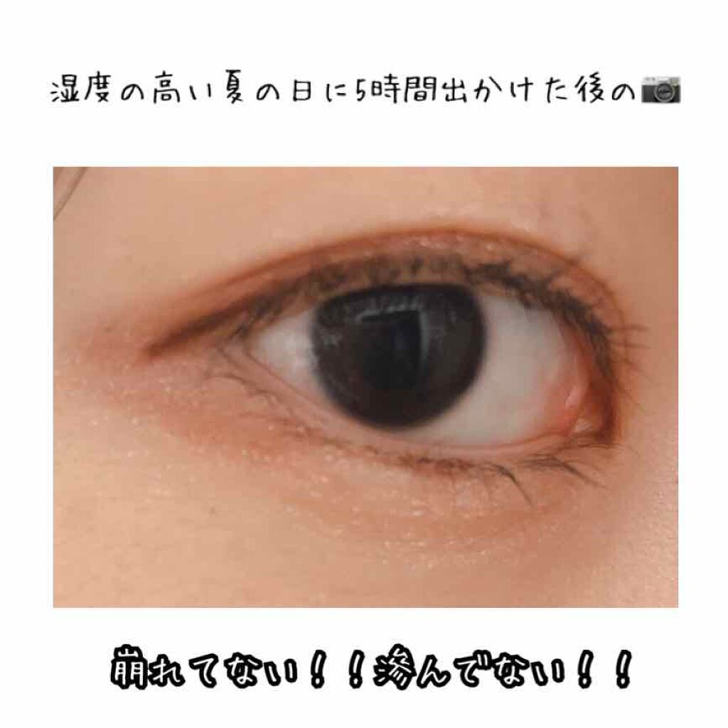 メルティシャープ ジェルライナー/Visée/ジェルアイライナーを使ったクチコミ(2枚目)