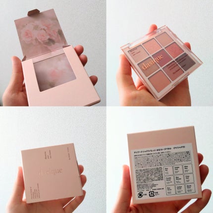 シャドウパレット/dasique/アイシャドウパレットを使ったクチコミ(6枚目)