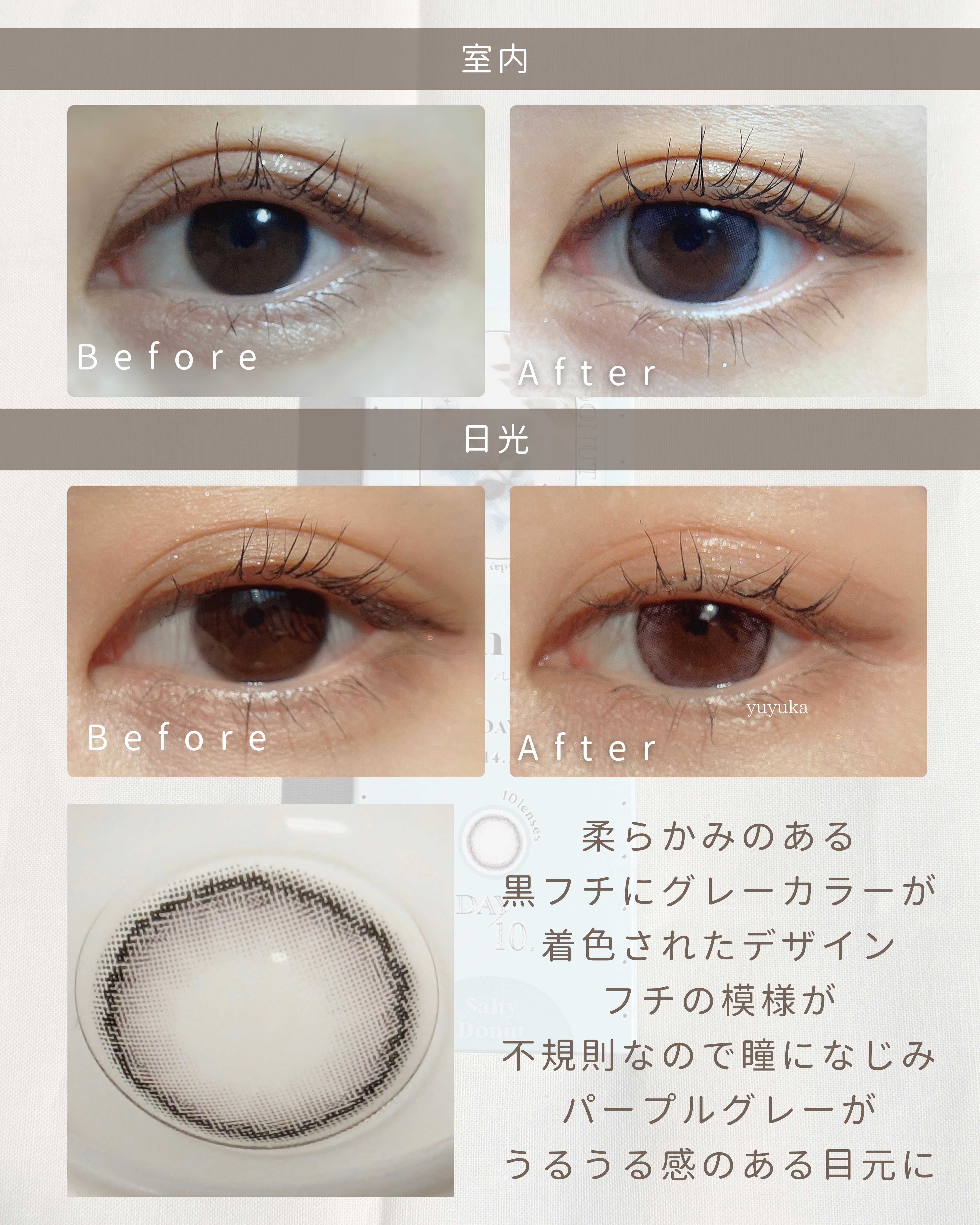 mimuco 1day/mimuco/ワンデー（１DAY）カラコンを使ったクチコミ（3枚目）