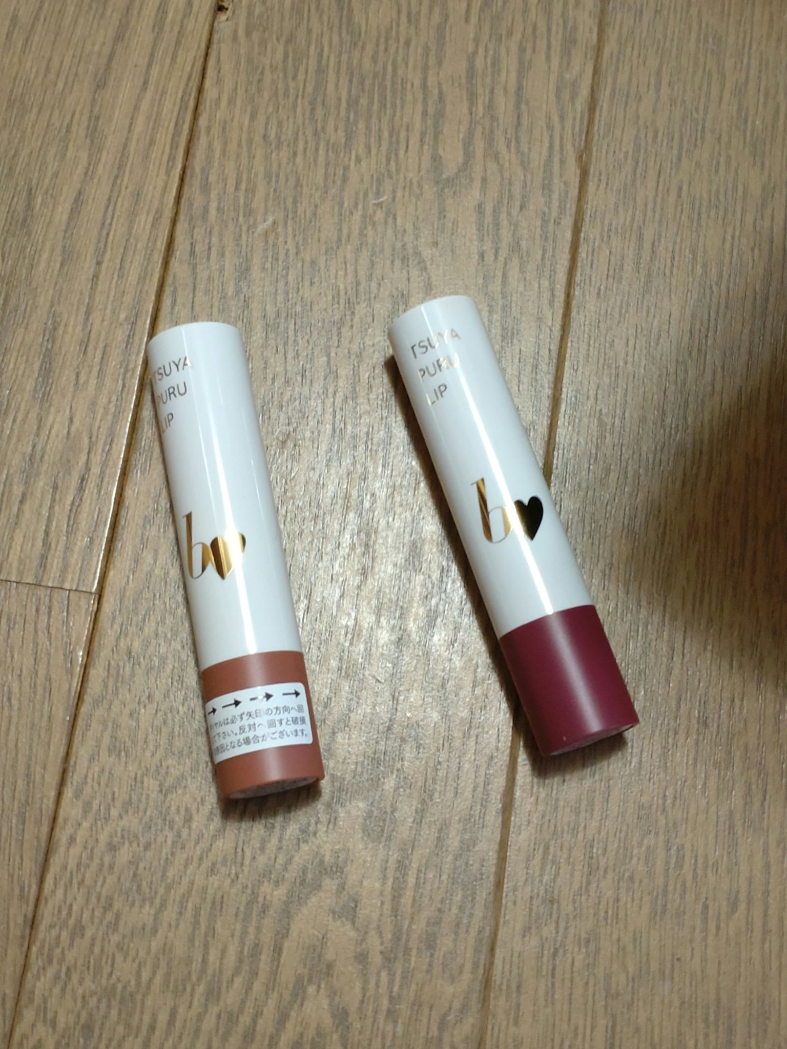 つやぷるリップR/b idol/口紅を使ったクチコミ（2枚目）