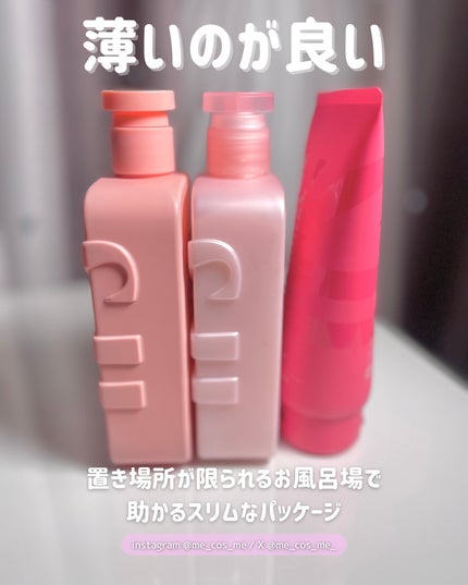 ダメージリペア ボンディングケア シャンプー/トリートメント/IT’S WHAT’S INSIDE THAT MATTERS./市販シャンプーを使ったクチコミ(4枚目)