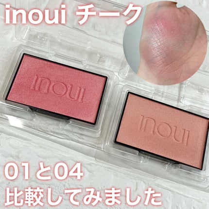インウイ チーク 01 ナチュラルピンク(レフィル) / INOUI | LIPS インウイ チーク 01 ナチュラルピンク(レフィル) / INOUI | LIPS