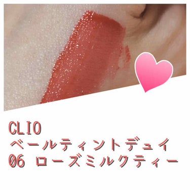 ベール ティント デューイ/CLIO/口紅を使ったクチコミ（2枚目）