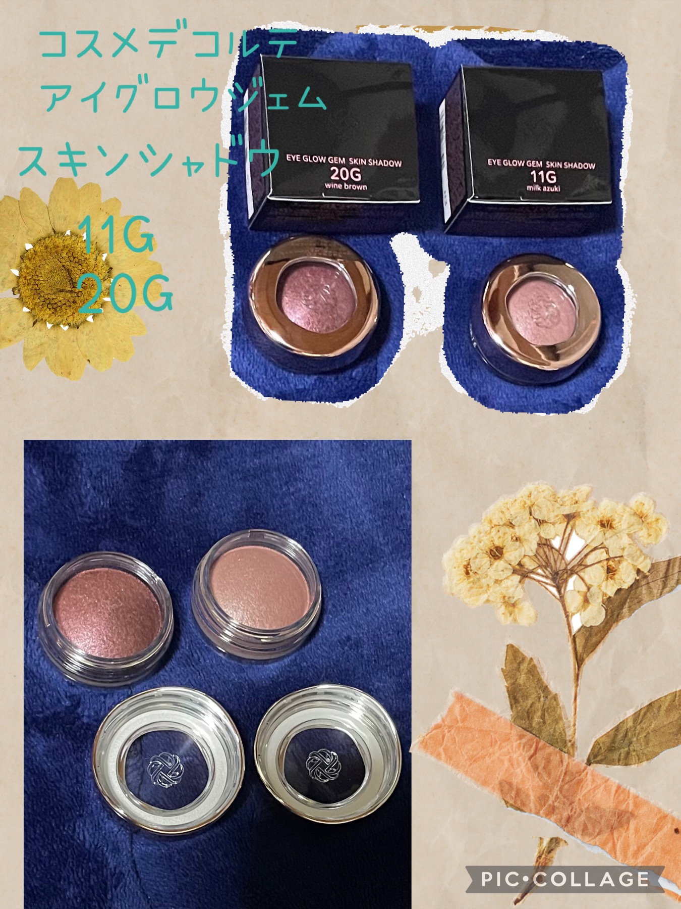 アイグロウジェム スキンシャドウ 20G wine brown/DECORTÉ/ジェル・クリームアイシャドウを使ったクチコミ（1枚目）