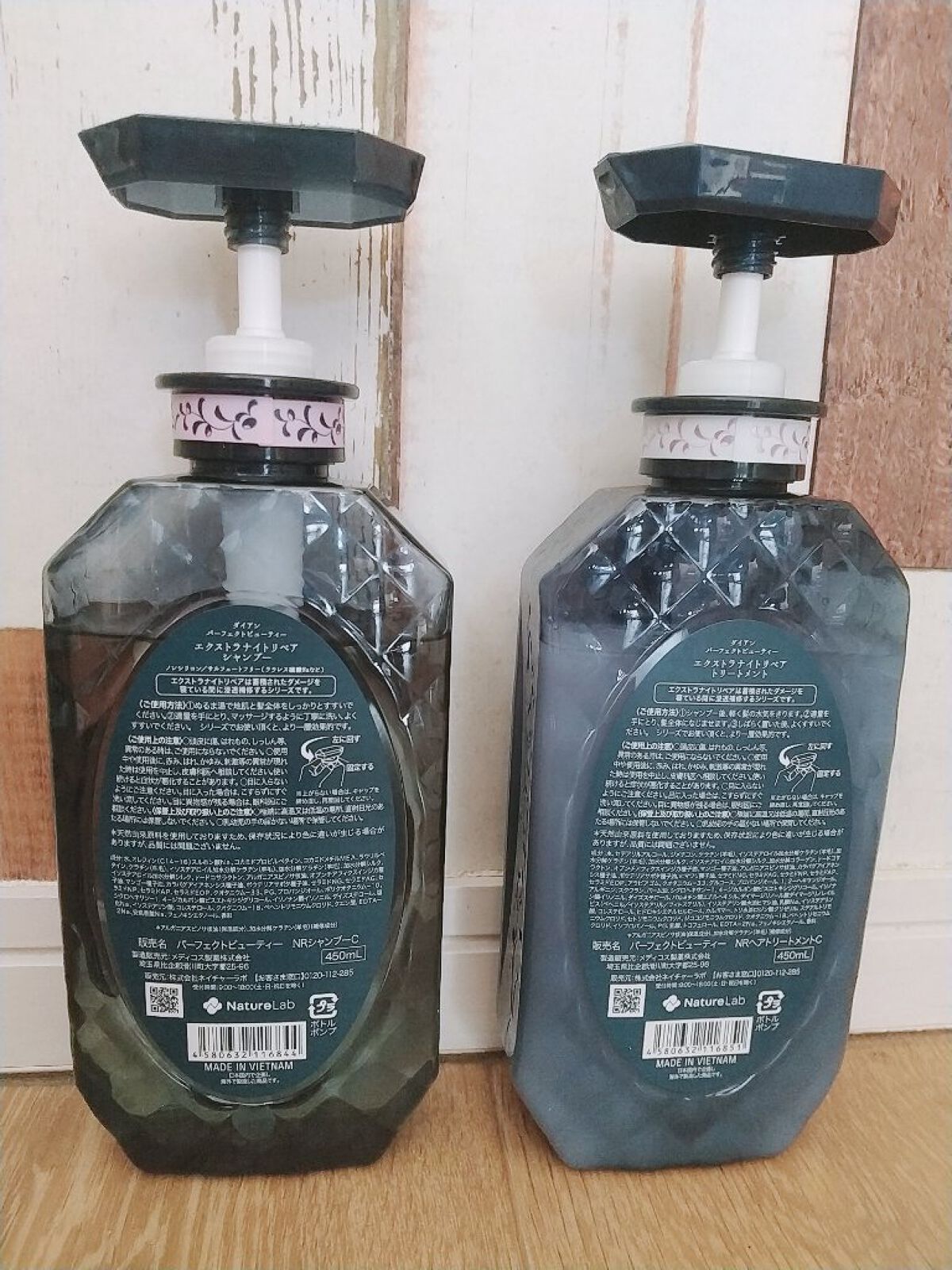 エクストラナイトリペア シャンプー＆トリートメント/ダイアン/市販シャンプーを使ったクチコミ（2枚目）