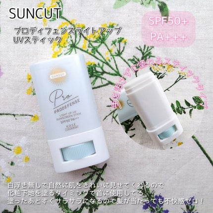 フレグランスオーロラウォーターガードUVモイスチャー(マリアリゲル)/フェルナンダ/日焼け止めクリームを使ったクチコミ(2枚目)