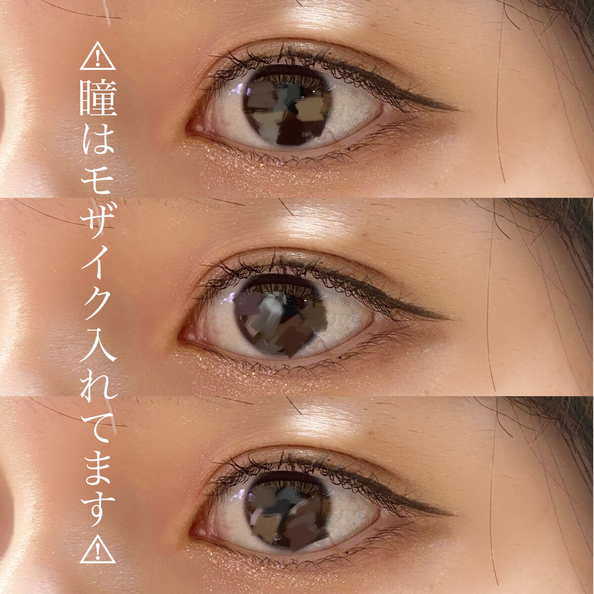 ハイパーシャープ ライナー R SB-1 シャドウブラウン/MAYBELLINE NEW YORK/リキッドアイライナーを使ったクチコミ（3枚目）