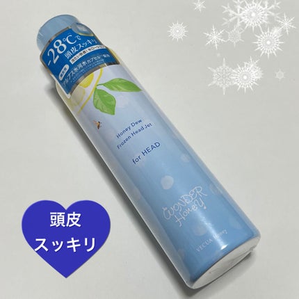 VECUA Honey ワンダーハニー フローズンヘッドジェットのクチコミ「夏の暑い日の頭皮対策✨
❄️VECUA Honey
❄️ワンダーハニー フローズンヘッドジ.....」(1枚目)