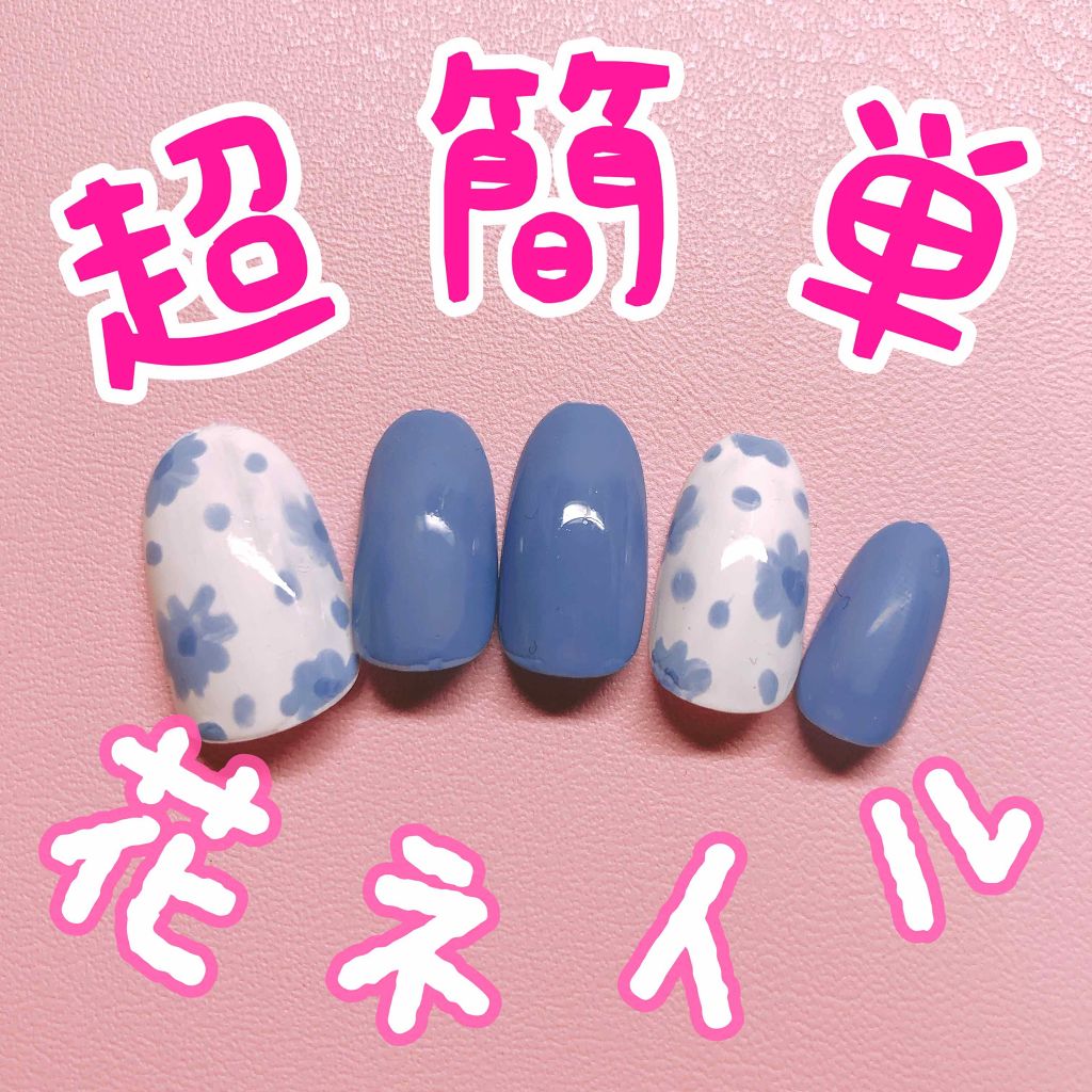 エスポールネイルポリッシュD/エスポルール/マニキュアを使ったクチコミ（1枚目）