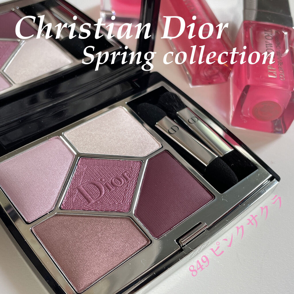 Dior ディオール　サンククルールクチュール　849 ピンクサクラ