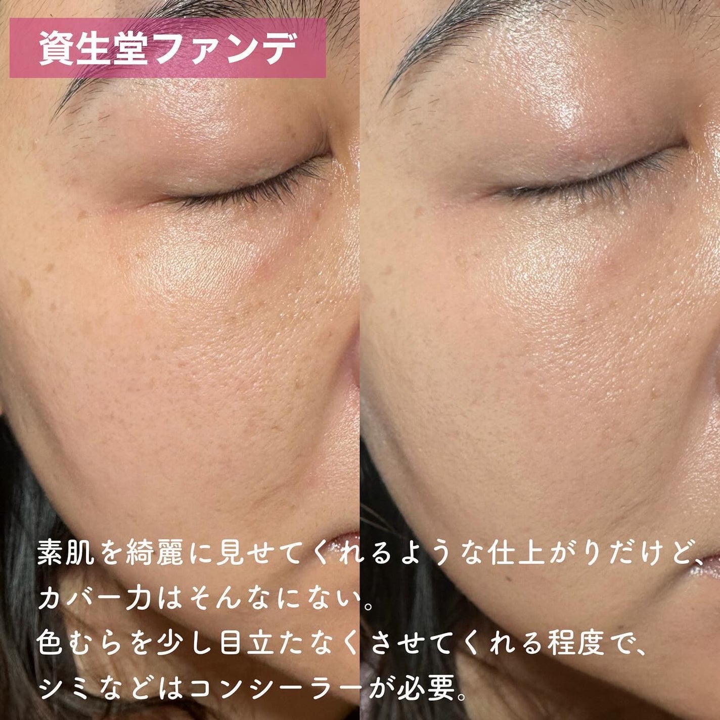 ライトリフレクティング ファンデーション/NARS/リキッドファンデーションを使ったクチコミ(7枚目)