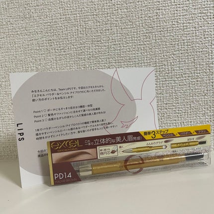 パウダー&ペンシル アイブロウEX/excel/アイブロウペンシルを使ったクチコミ(1枚目)