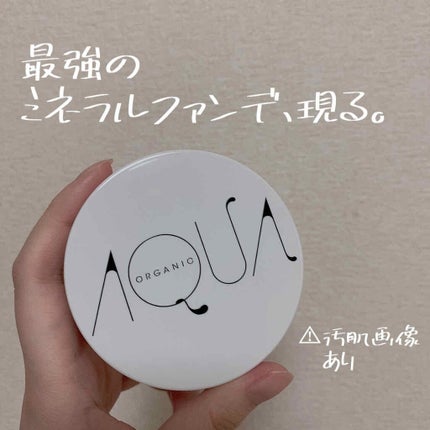 オーガニッククッションコンパクト/アクア・アクア/クッションファンデーションを使ったクチコミ(1枚目)