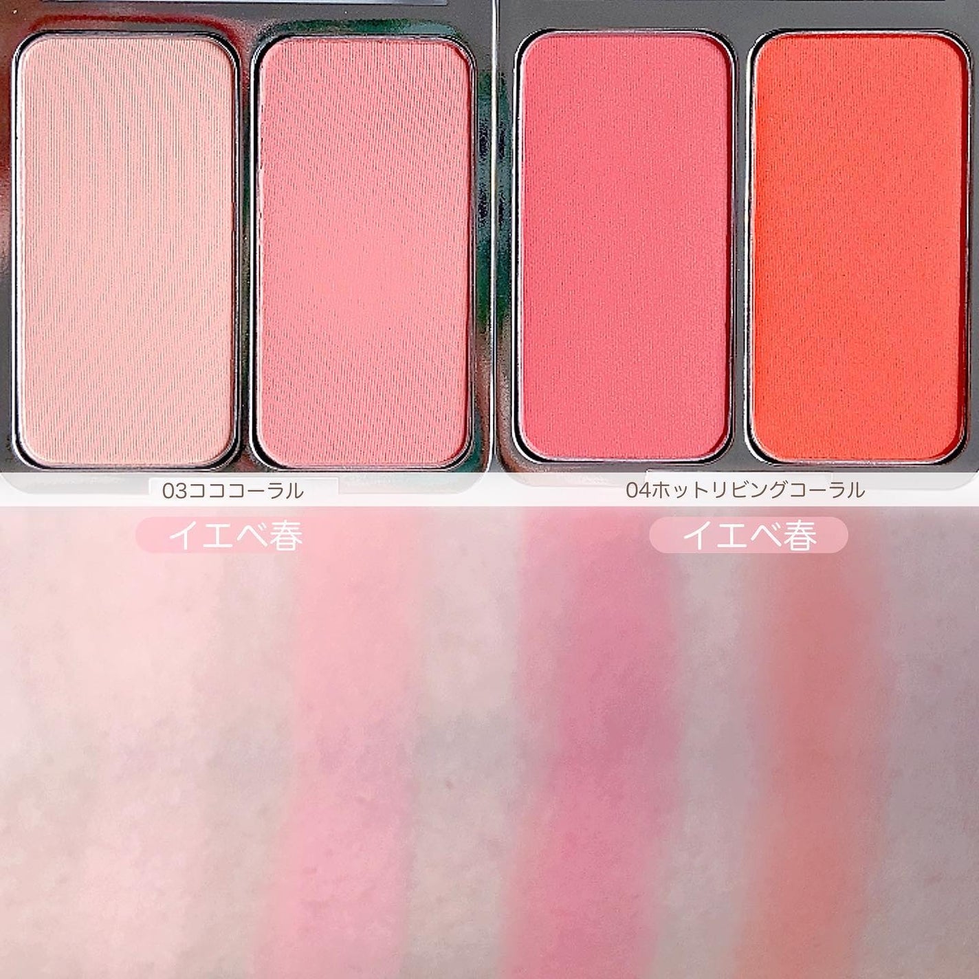 デュアルチーク/2aN/パウダーチークを使ったクチコミ(5枚目)