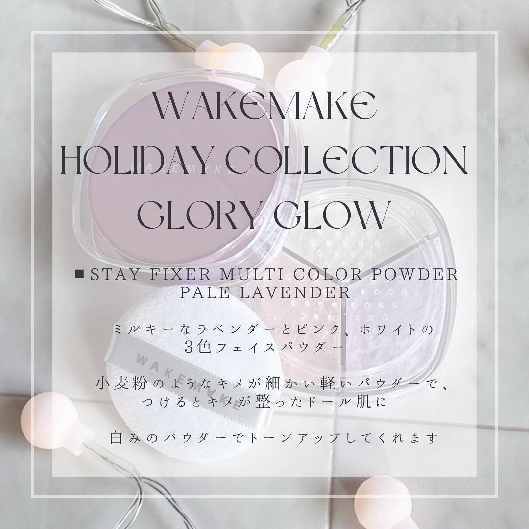 ソフトブラーリングアイパレット/wakemake/アイシャドウパレットを使ったクチコミ(9枚目)