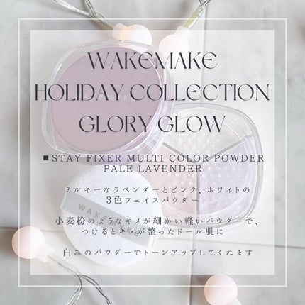 ソフトブラーリングアイパレット/wakemake/アイシャドウパレットを使ったクチコミ(9枚目)