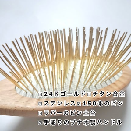 プレミアム FOXカッサ ウッド ヘアブラシ/SNOW FOX SKINCARE/メイクブラシを使ったクチコミ(4枚目)