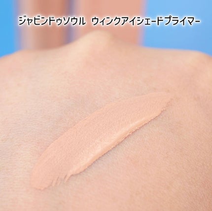 ジャビンドゥソウル ウインクファンデーションパクト/Javin De Seoul/クッションファンデーションを使ったクチコミ(4枚目)