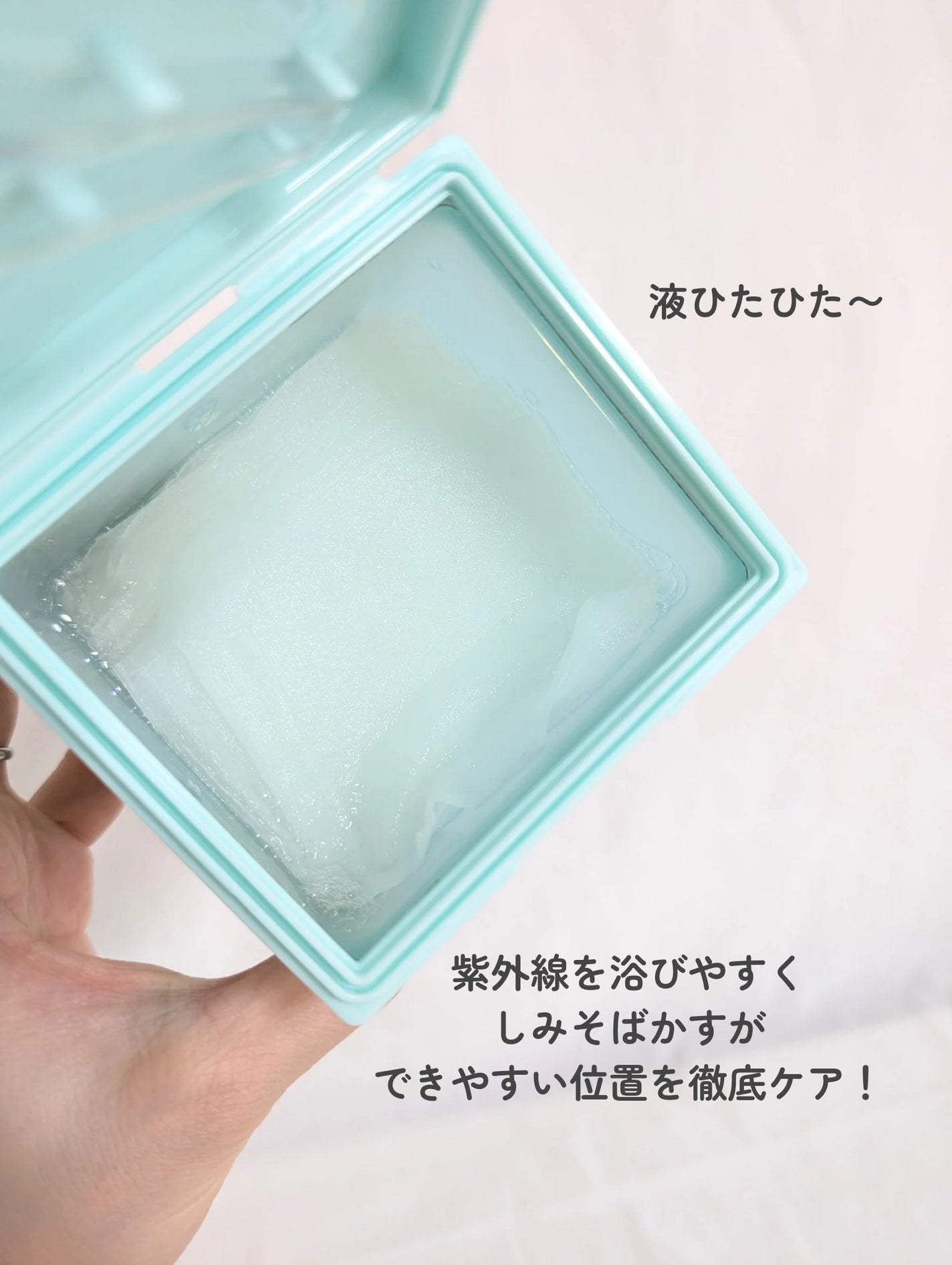 クリアポイントマスク/By ttt./シートマスク・パックを使ったクチコミ(4枚目)