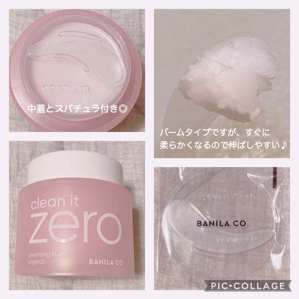 クリーンイットゼロ クレンジングバーム オリジナル/BANILA CO/クレンジングバームを使ったクチコミ(2枚目)