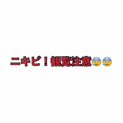 化粧水・敏感肌用・高保湿タイプ/無印良品/化粧水を使ったクチコミ(1枚目)