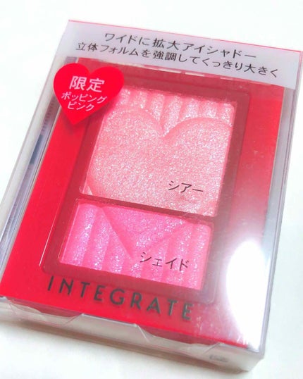 ワイドルックアイズ/インテグレート/アイシャドウパレットを使ったクチコミ(1枚目)