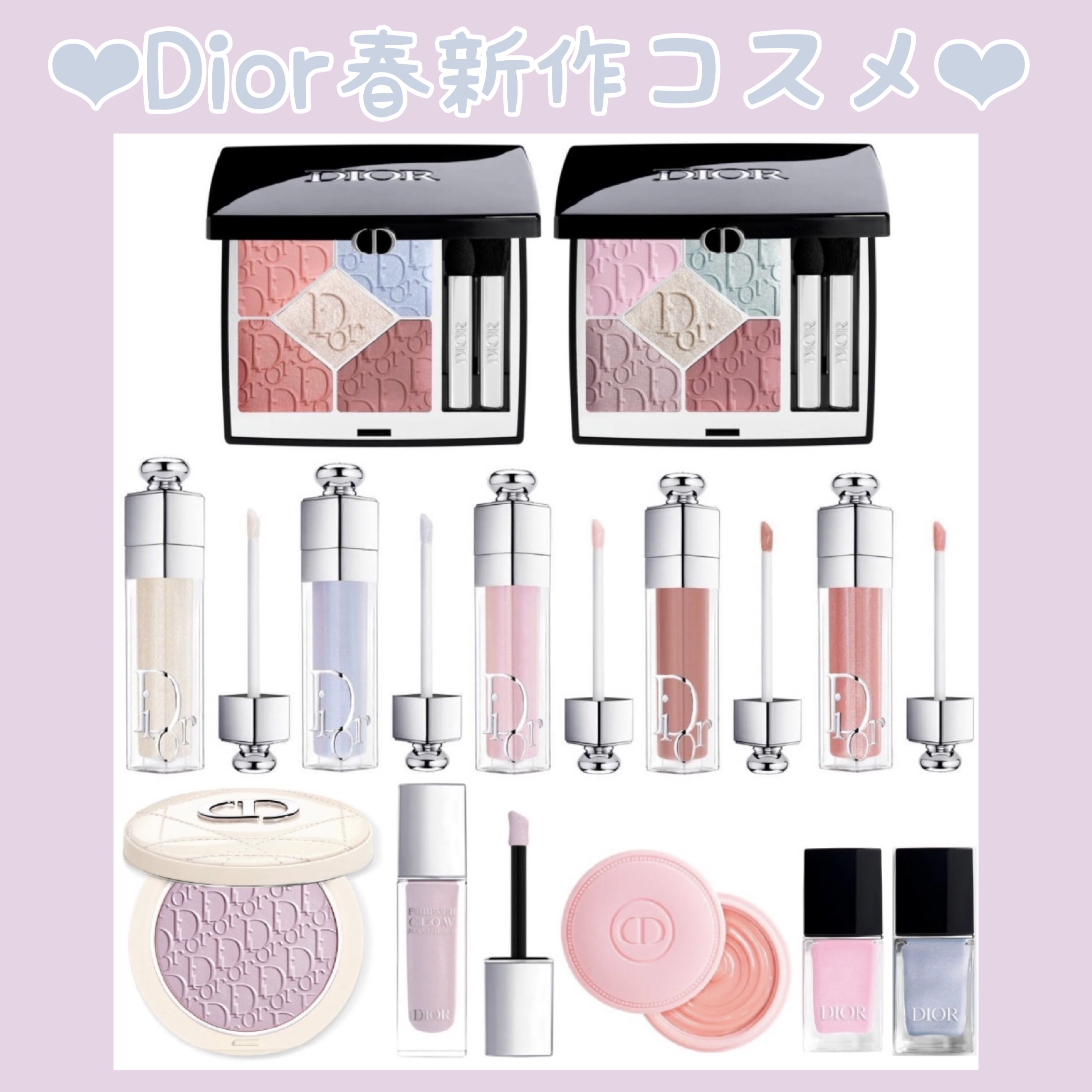 ディオール ヴェルニ/Dior/マニキュアを使ったクチコミ（1枚目）