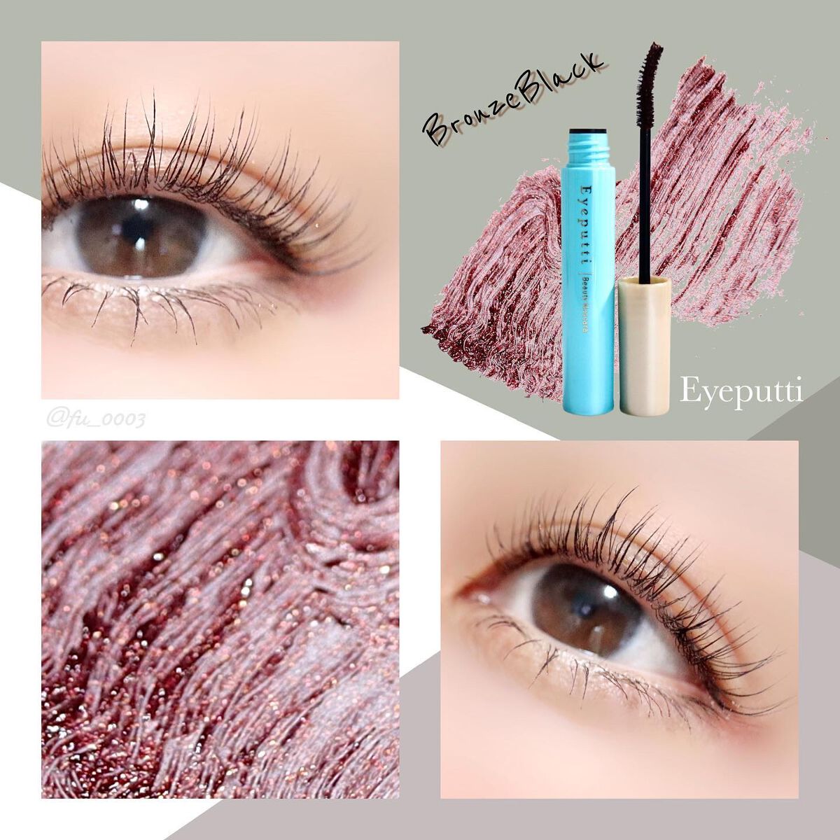 ひとえ・奥ぶたえ用マスカラ/アイプチ®/マスカラを使ったクチコミ(3枚目)