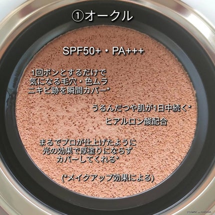 インテグレート プロフィニッシュクッション/インテグレート/クッションファンデーションを使ったクチコミ(6枚目)