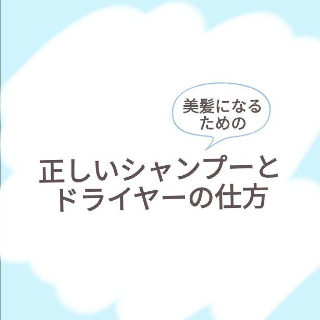 エクストラ ダメージケア シャンプー／トリートメント in コンディショナー/パンテーン/市販シャンプーを使ったクチコミ（1枚目）