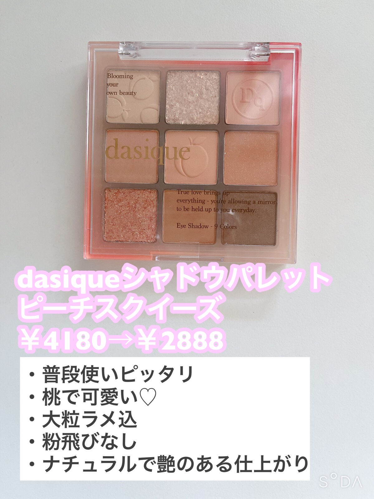 プロ アイ パレット/CLIO/アイシャドウパレットを使ったクチコミ(3枚目)