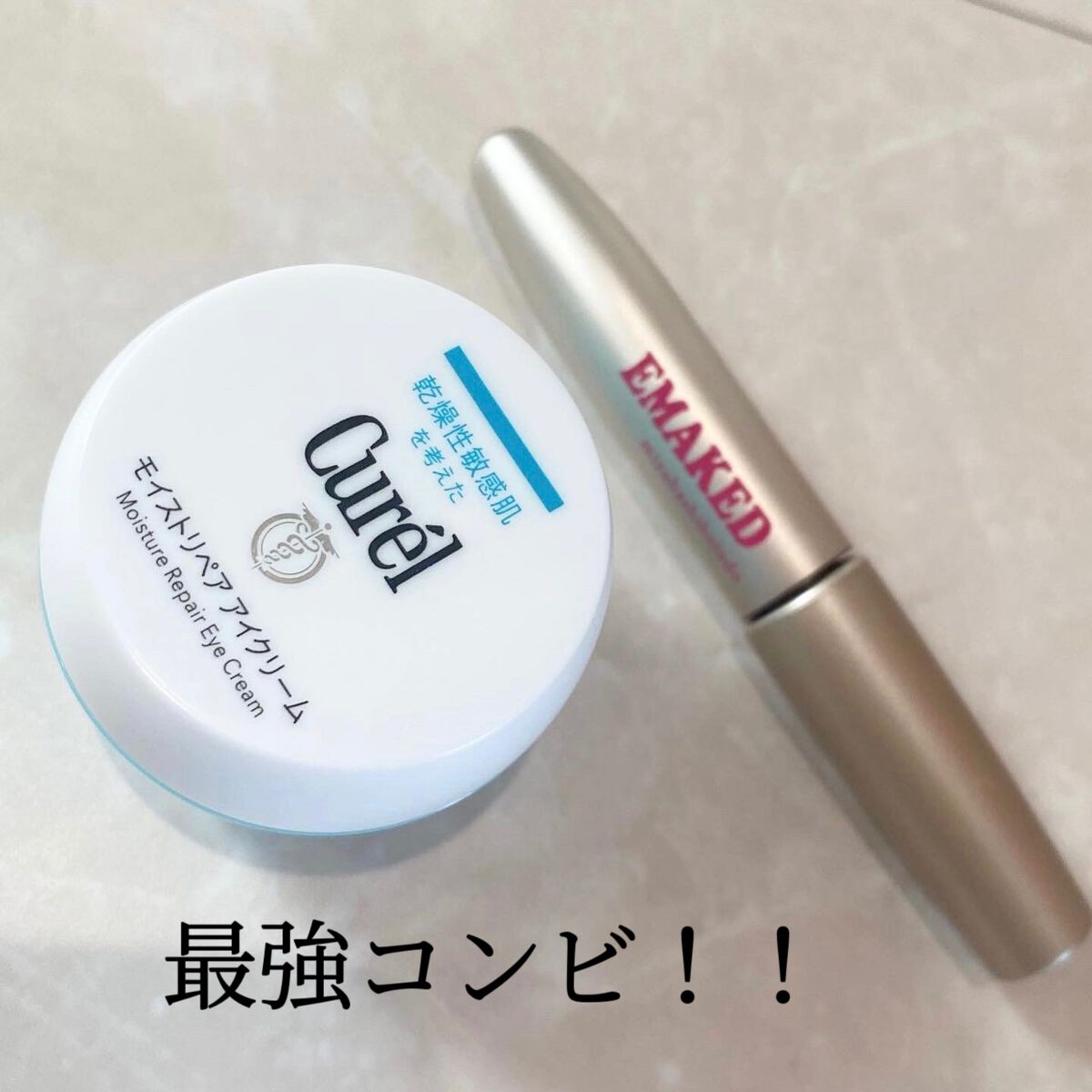 EMAKED(エマーキット)/水橋保寿堂製薬/まつげ美容液を使ったクチコミ(1枚目)