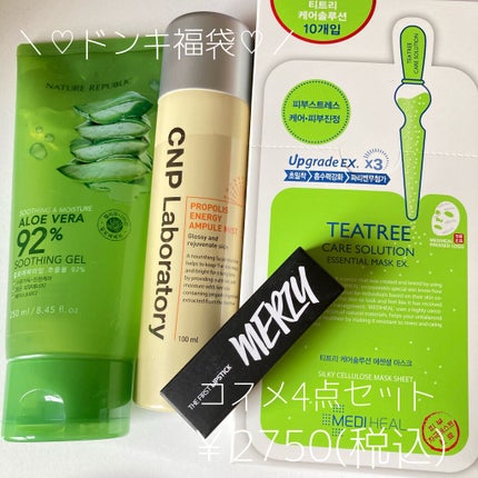 ティーツリーケアソリューション アンプルマスクJEX/MEDIHEAL/シートマスク・パックを使ったクチコミ(1枚目)