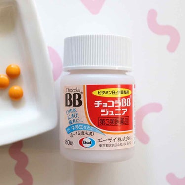 チョコラBBジュニア(医薬品)/チョコラBB/その他を使ったクチコミ（2枚目）