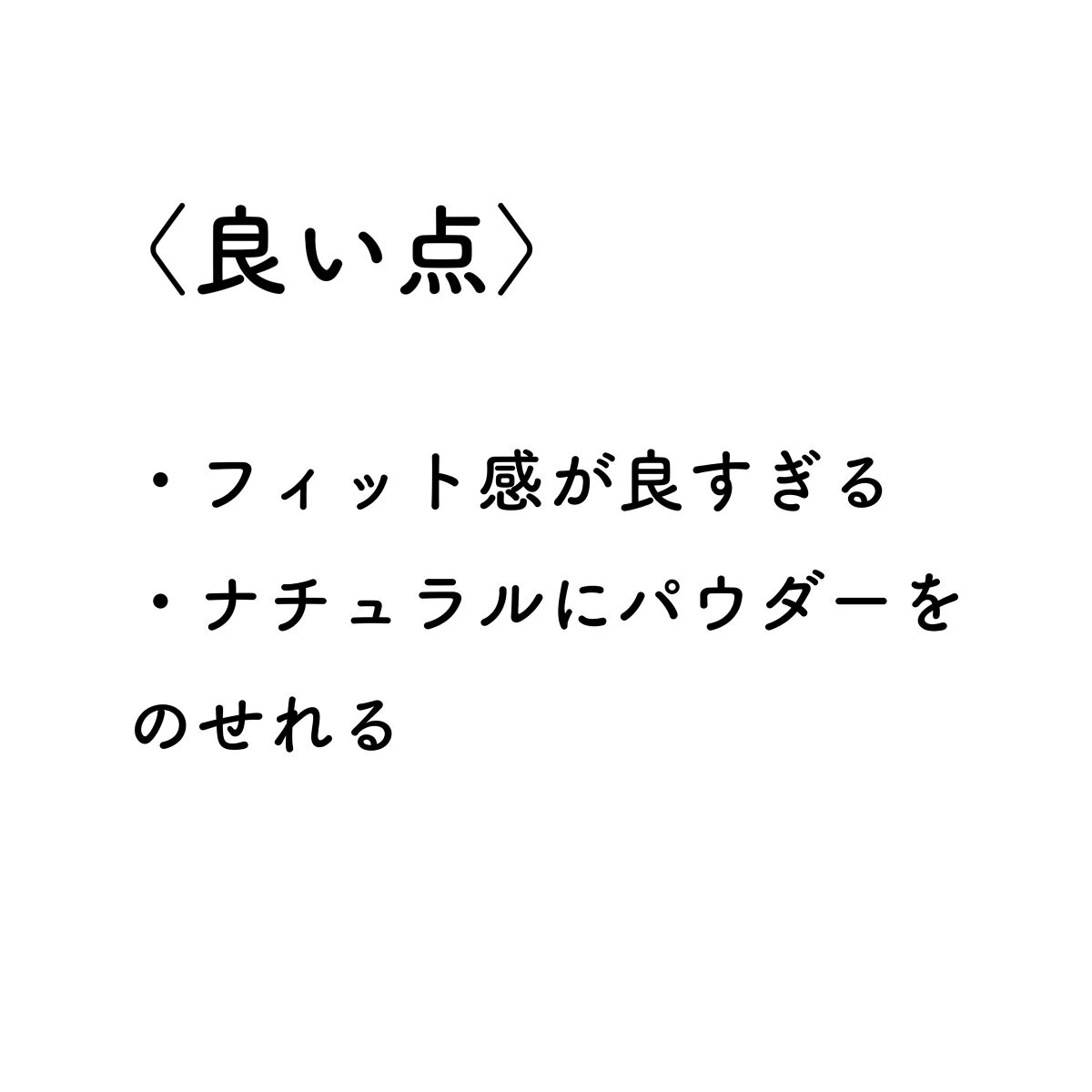 マシュマロフィニッシュパウダー　～Abloom～/キャンメイク/プレストパウダーを使ったクチコミ（3枚目）