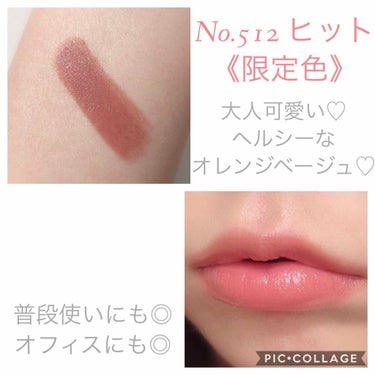 ディオール アディクト ラッカー スティック 570 L.a. ピンクL.A. ピンク/Dior/口紅を使ったクチコミ（2枚目）