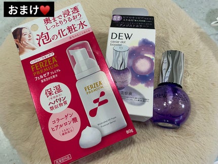 キャビアドットブースター/DEW/ブースター・導入液を使ったクチコミ(5枚目)