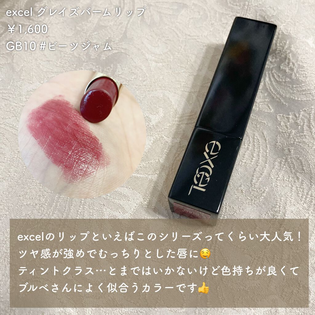 ラスティング リップカラーN/CEZANNE/口紅を使ったクチコミ（3枚目）