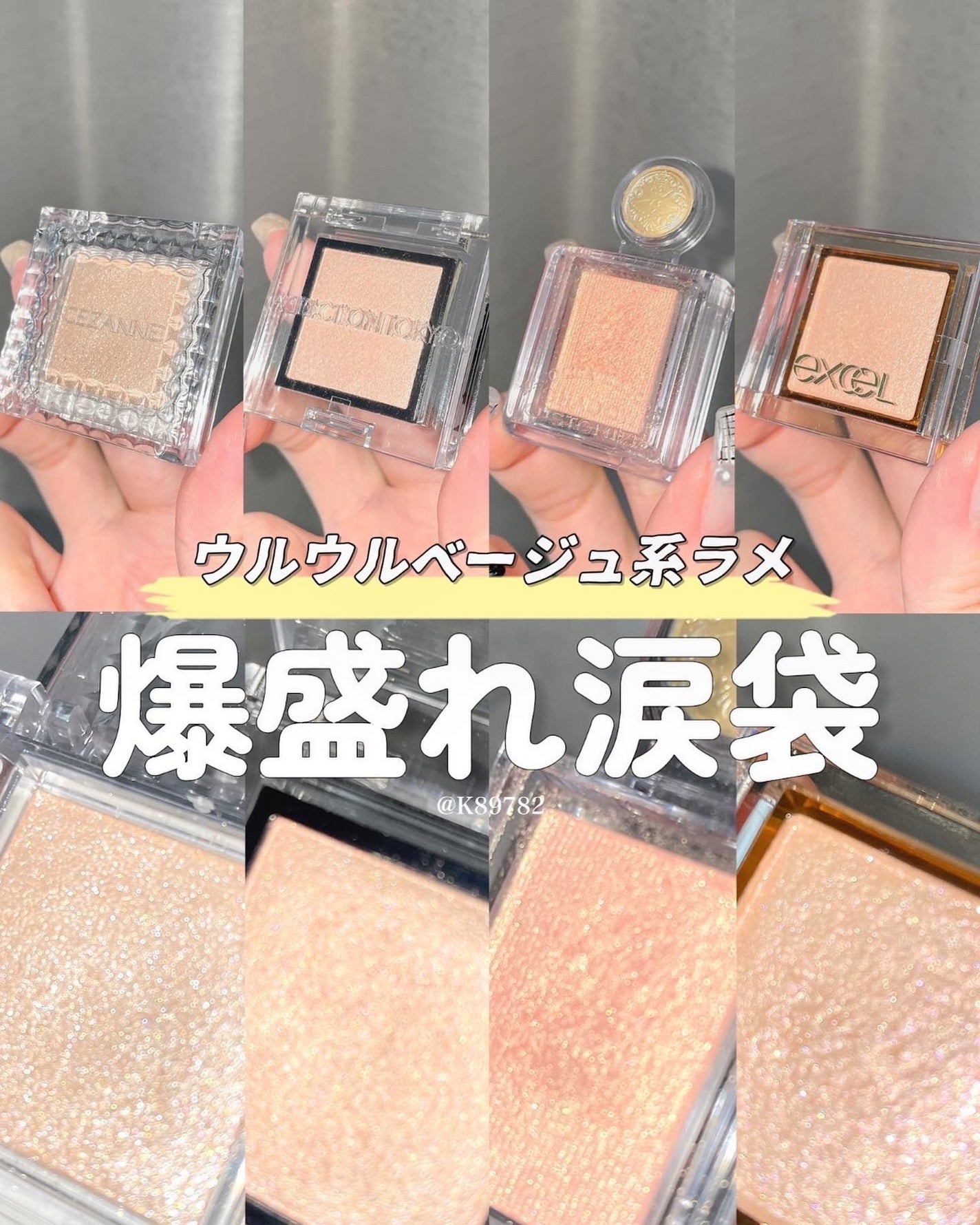 シャドーカスタマイズ/MAJOLICA MAJORCA/単色アイシャドウを使ったクチコミ(1枚目)