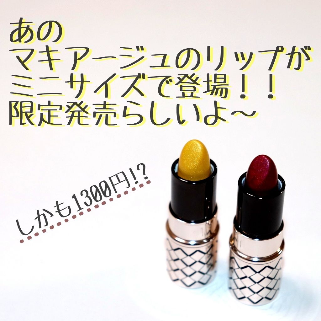 シャインシックリップラッカー/ETUDE/リップグロスを使ったクチコミ(1枚目)